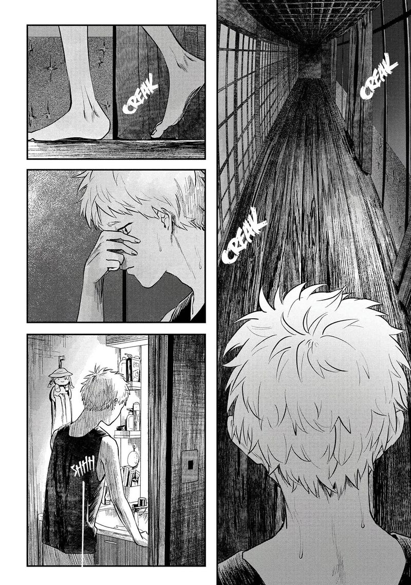 Hikaru Ga Shinda Natsu Chapter 7 Page 11