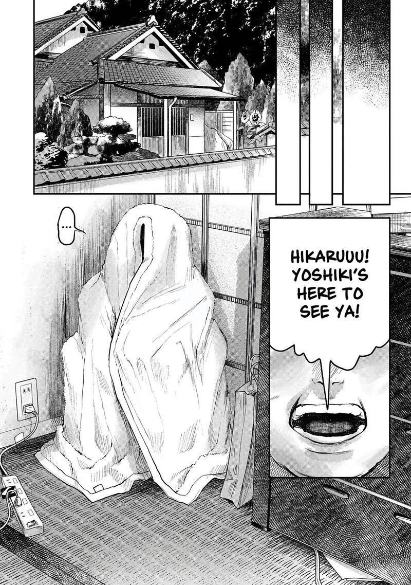Hikaru Ga Shinda Natsu Chapter 7 Page 29