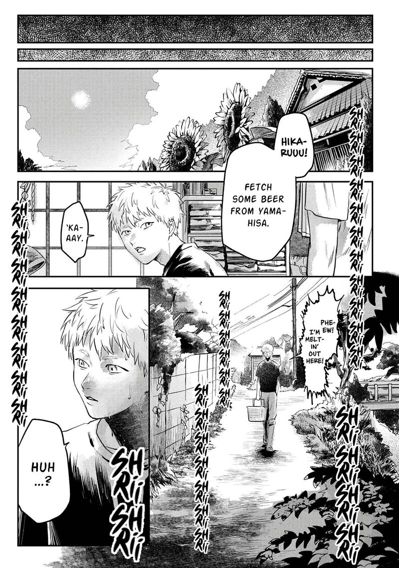 Hikaru Ga Shinda Natsu Chapter 7 Page 6