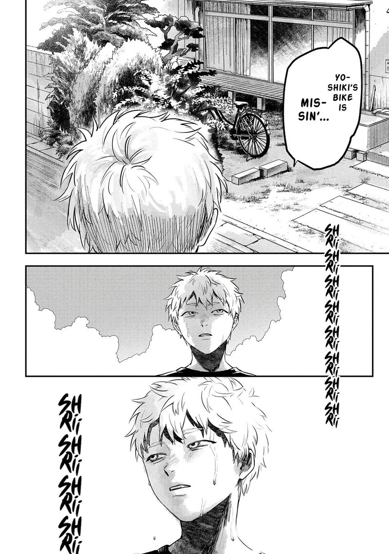 Hikaru Ga Shinda Natsu Chapter 7 Page 7
