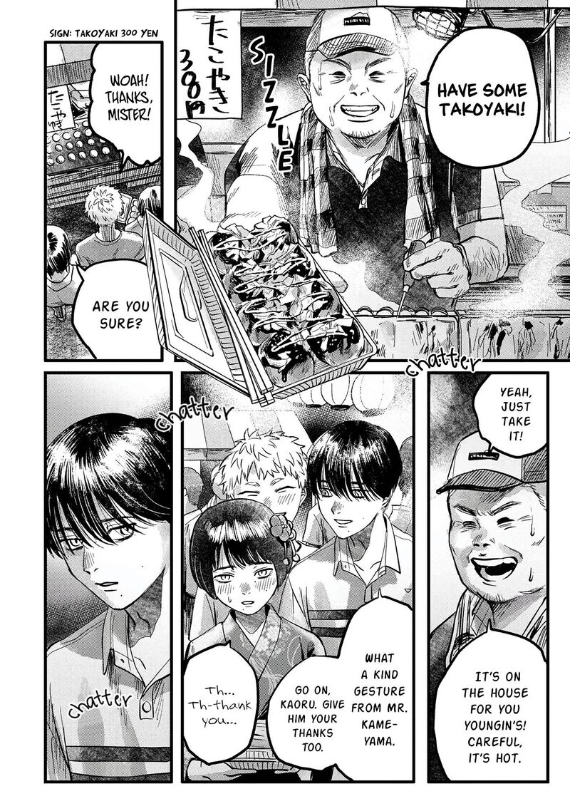 Hikaru Ga Shinda Natsu Chapter 8 Page 15