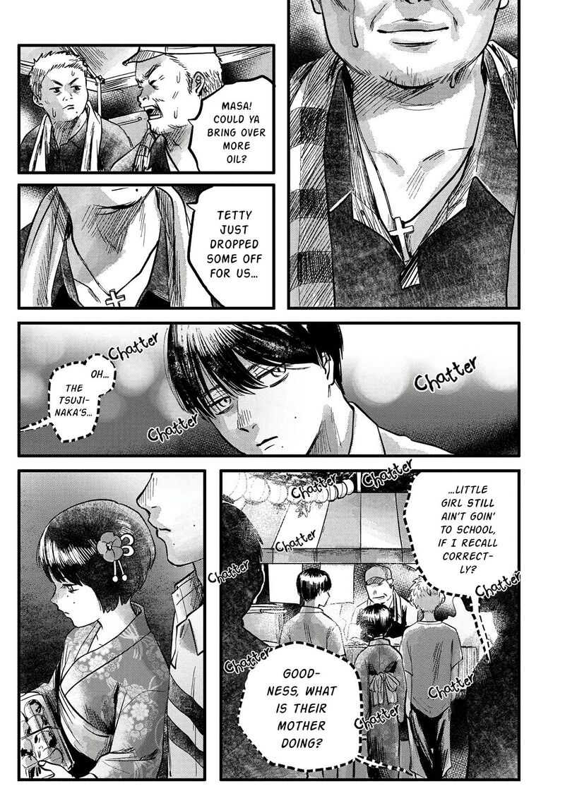 Hikaru Ga Shinda Natsu Chapter 8 Page 16