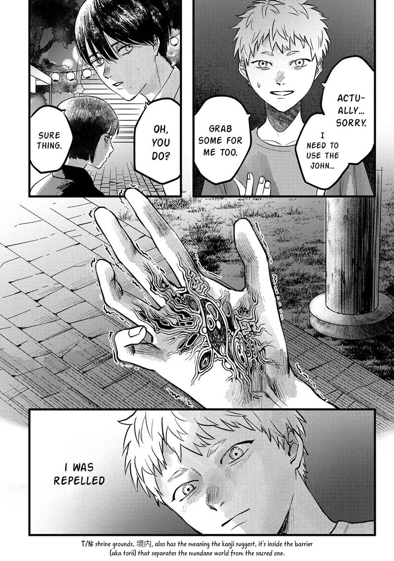 Hikaru Ga Shinda Natsu Chapter 8 Page 19
