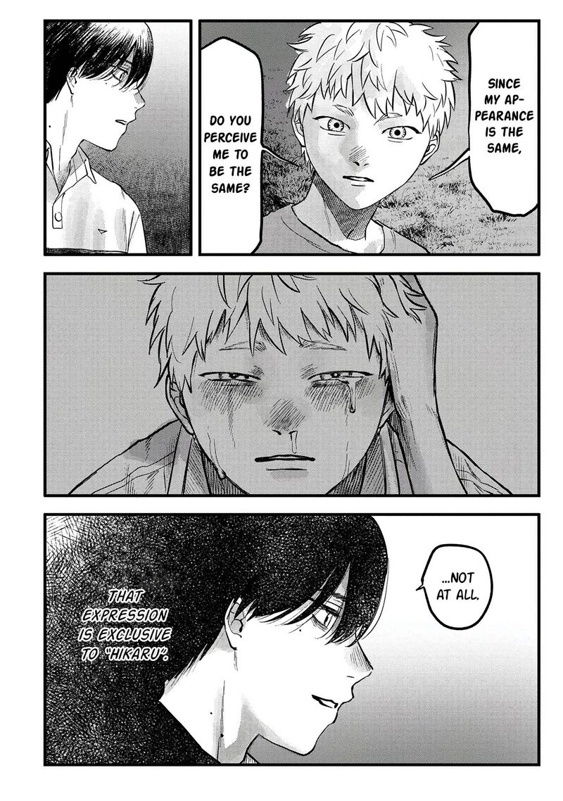 Hikaru Ga Shinda Natsu Chapter 8 Page 23
