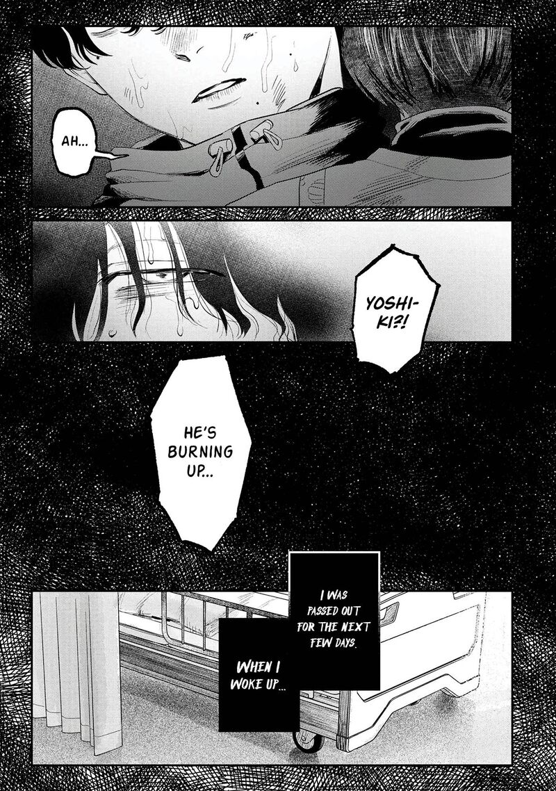 Hikaru Ga Shinda Natsu Chapter 9 Page 14