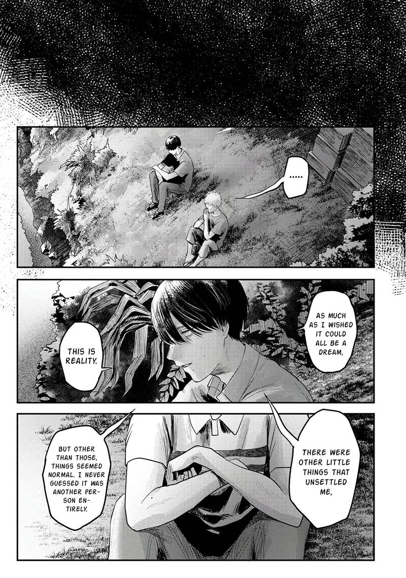 Hikaru Ga Shinda Natsu Chapter 9 Page 16