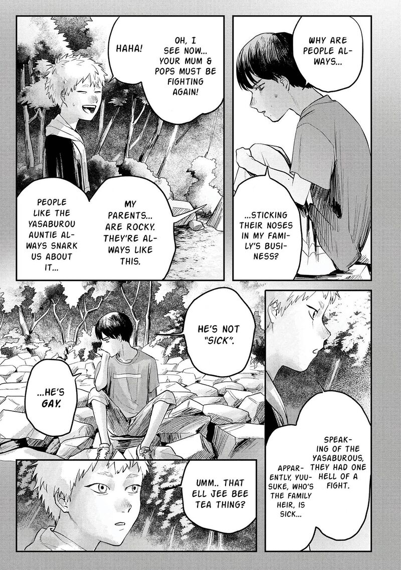 Hikaru Ga Shinda Natsu Chapter 9 Page 20