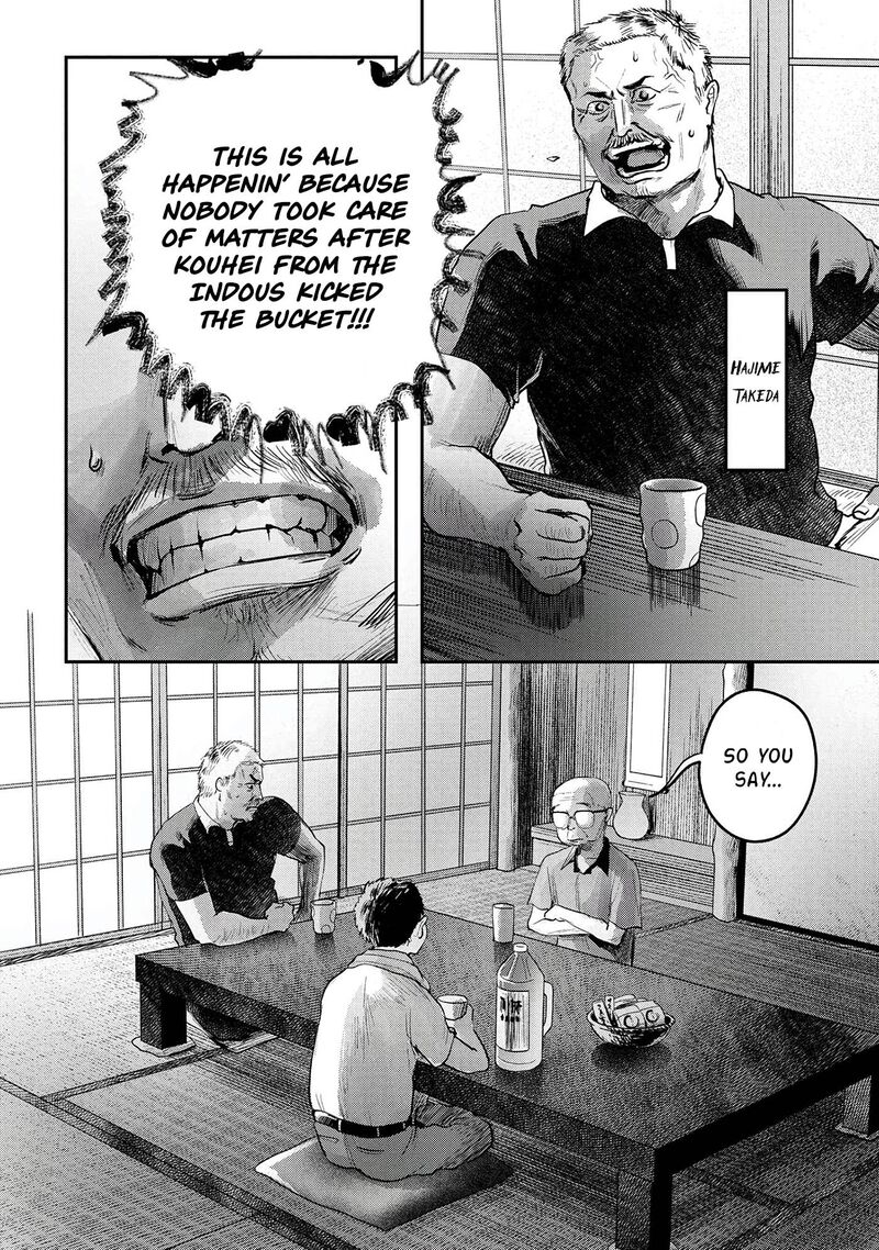 Hikaru Ga Shinda Natsu Chapter 9 Page 29