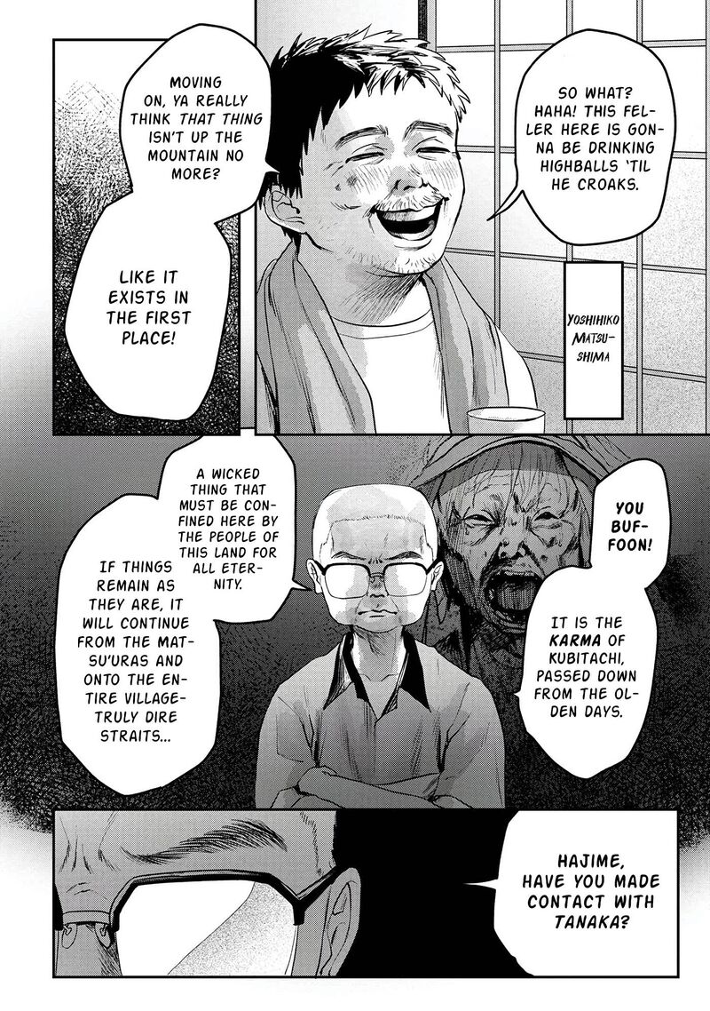Hikaru Ga Shinda Natsu Chapter 9 Page 31