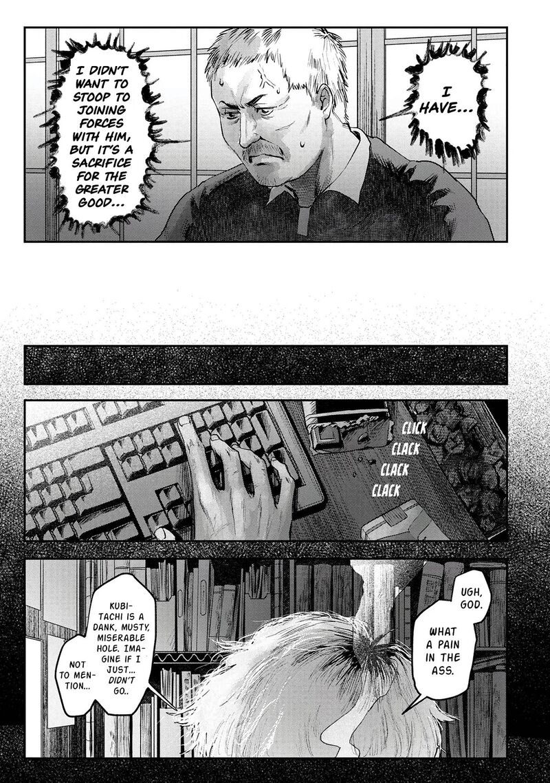 Hikaru Ga Shinda Natsu Chapter 9 Page 32