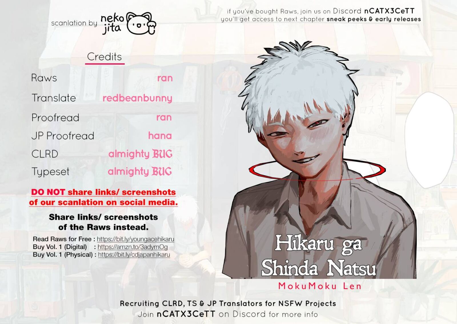 Hikaru Ga Shinda Natsu Chapter 9 Page 34