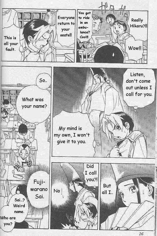 Hikaru No Go Chapter 1 Page 12