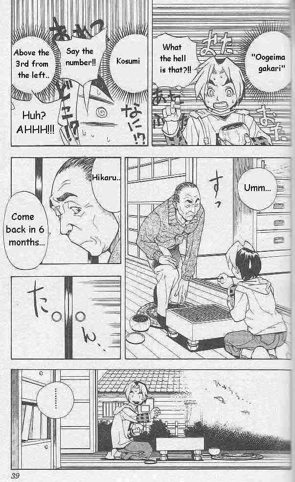 Hikaru No Go Chapter 1 Page 35