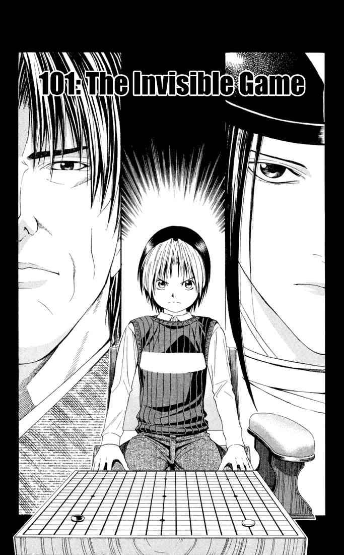 Hikaru No Go Chapter 101 Page 1