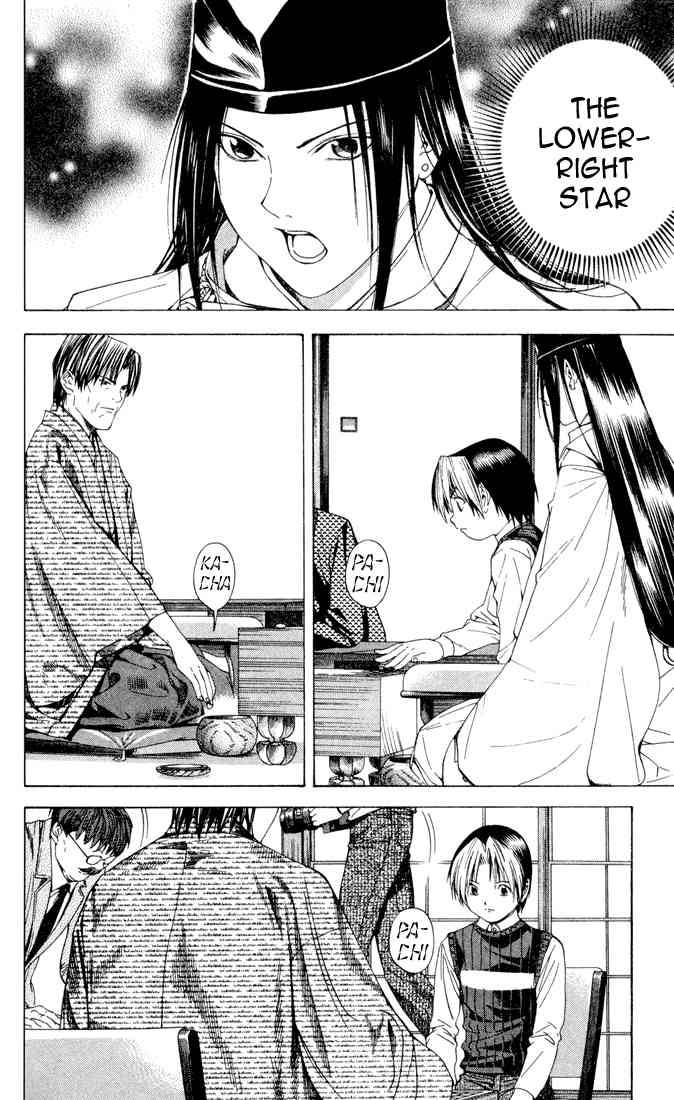 Hikaru No Go Chapter 101 Page 2