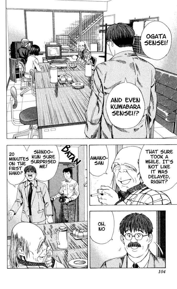 Hikaru No Go Chapter 101 Page 4