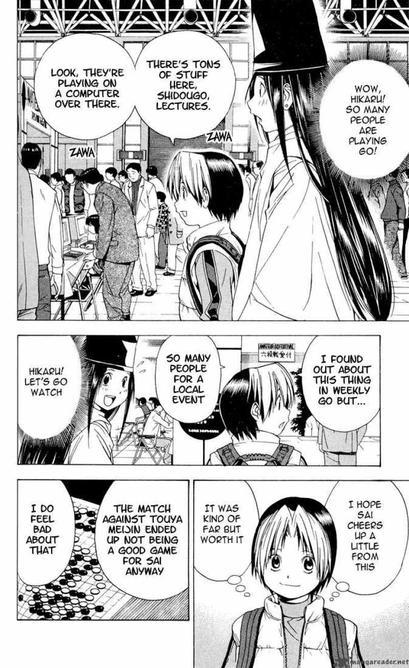 Hikaru No Go Chapter 102 Page 17