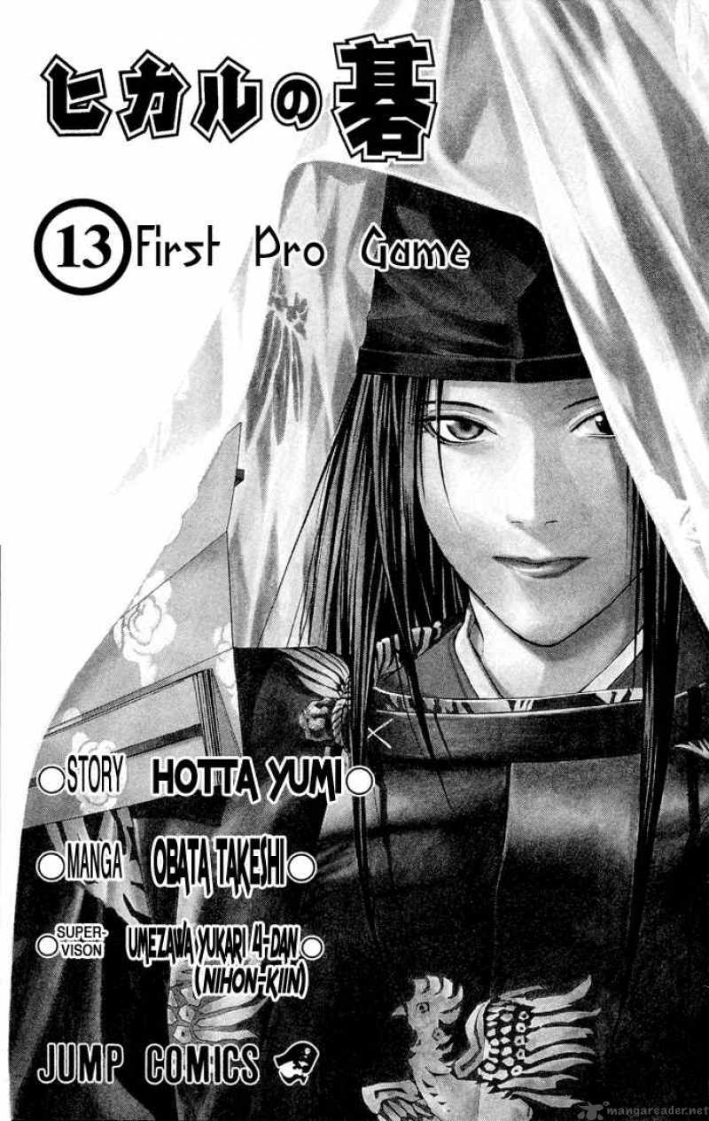 Hikaru No Go Chapter 105 Page 1