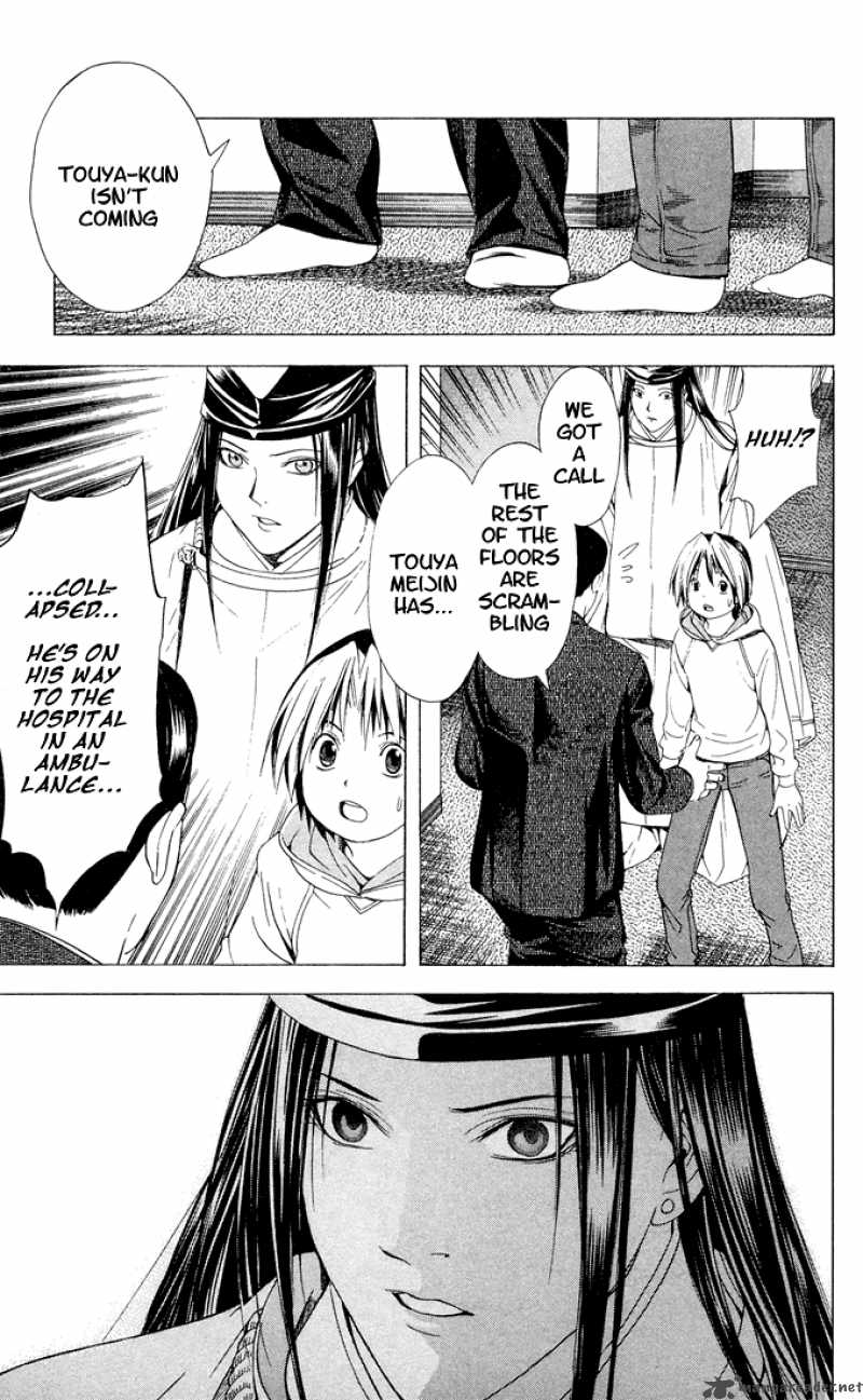 Hikaru No Go Chapter 106 Page 23