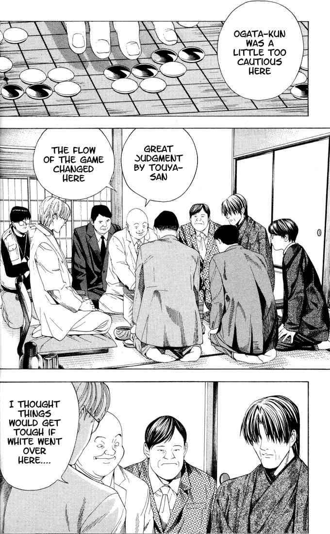 Hikaru No Go Chapter 109 Page 12