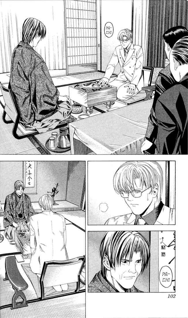 Hikaru No Go Chapter 109 Page 8