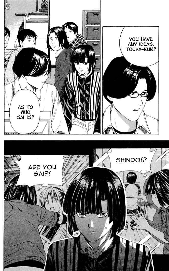 Hikaru No Go Chapter 115 Page 6