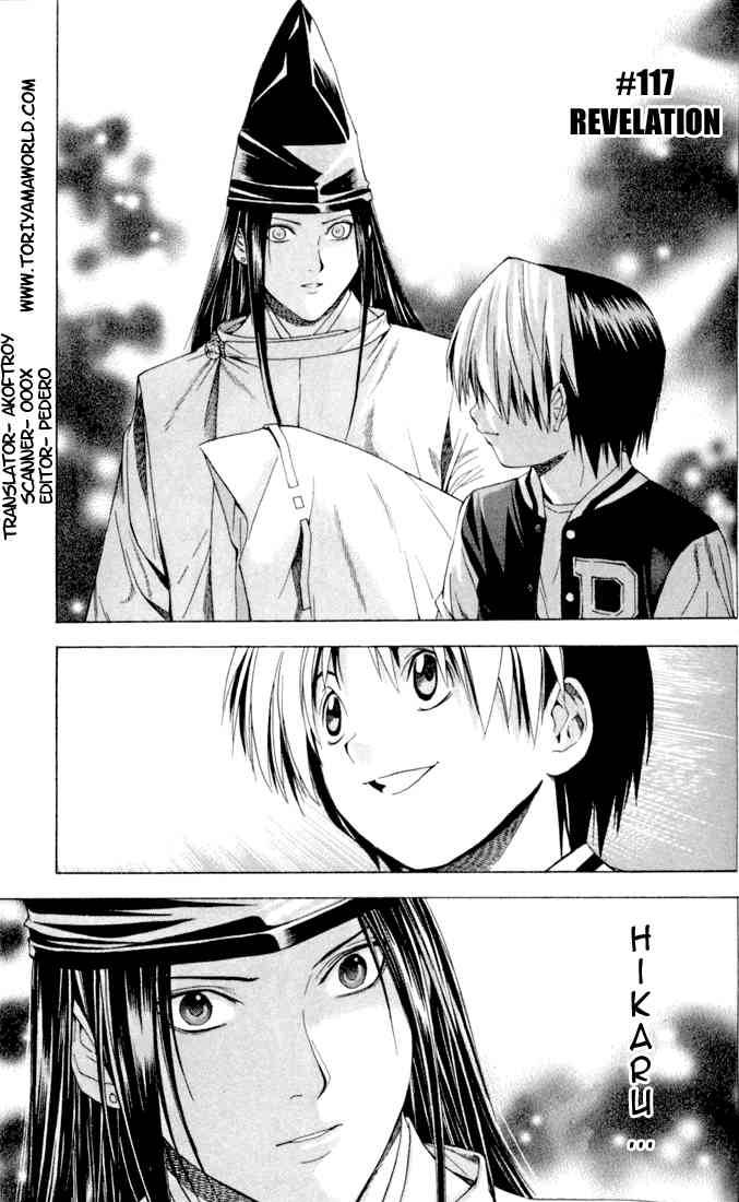 Hikaru No Go Chapter 117 Page 1