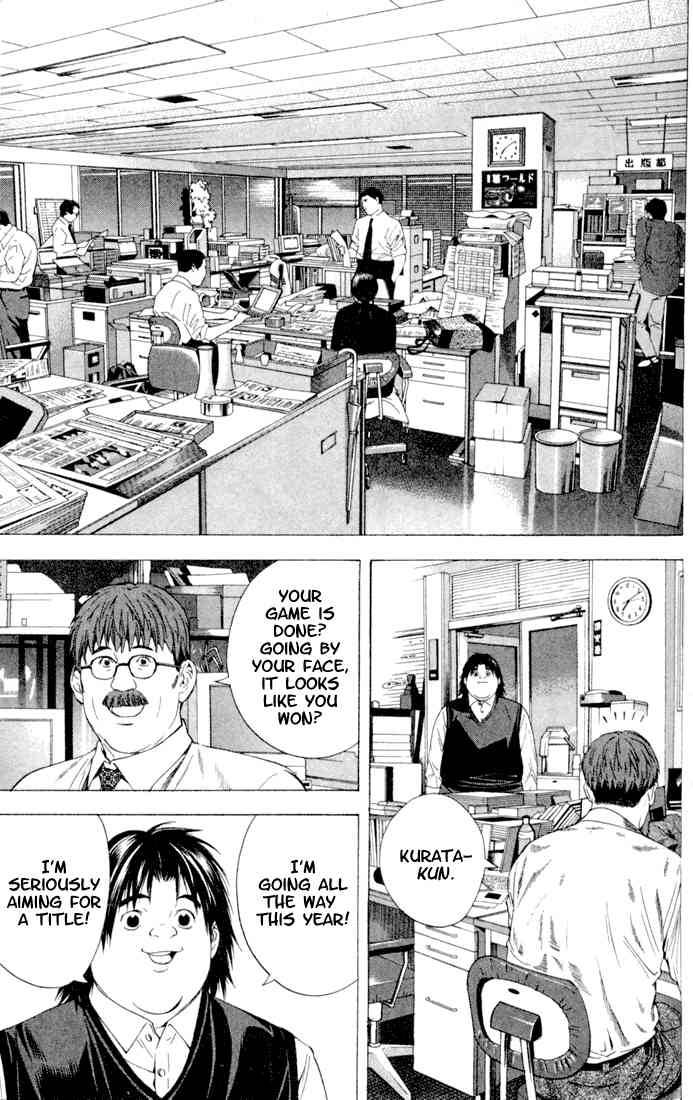 Hikaru No Go Chapter 119 Page 3