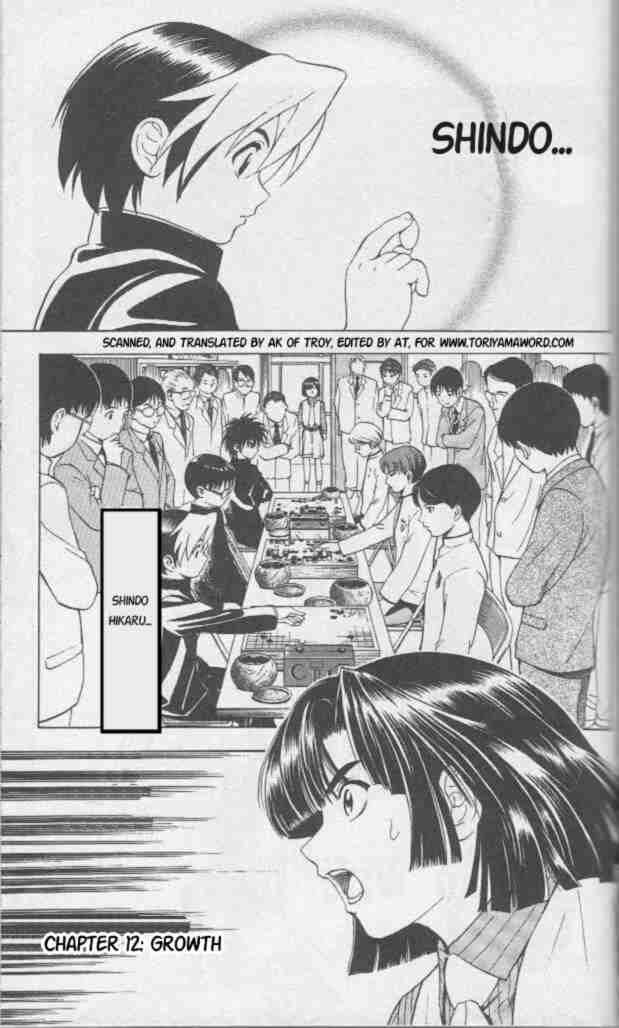 Hikaru No Go Chapter 12 Page 1