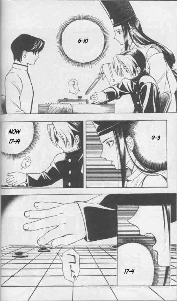 Hikaru No Go Chapter 12 Page 4