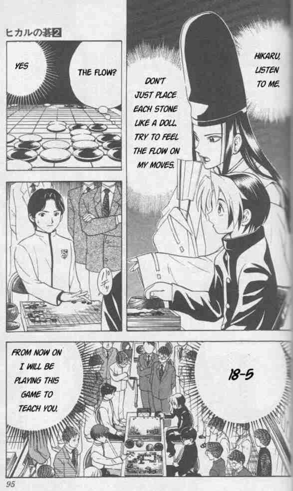 Hikaru No Go Chapter 12 Page 5