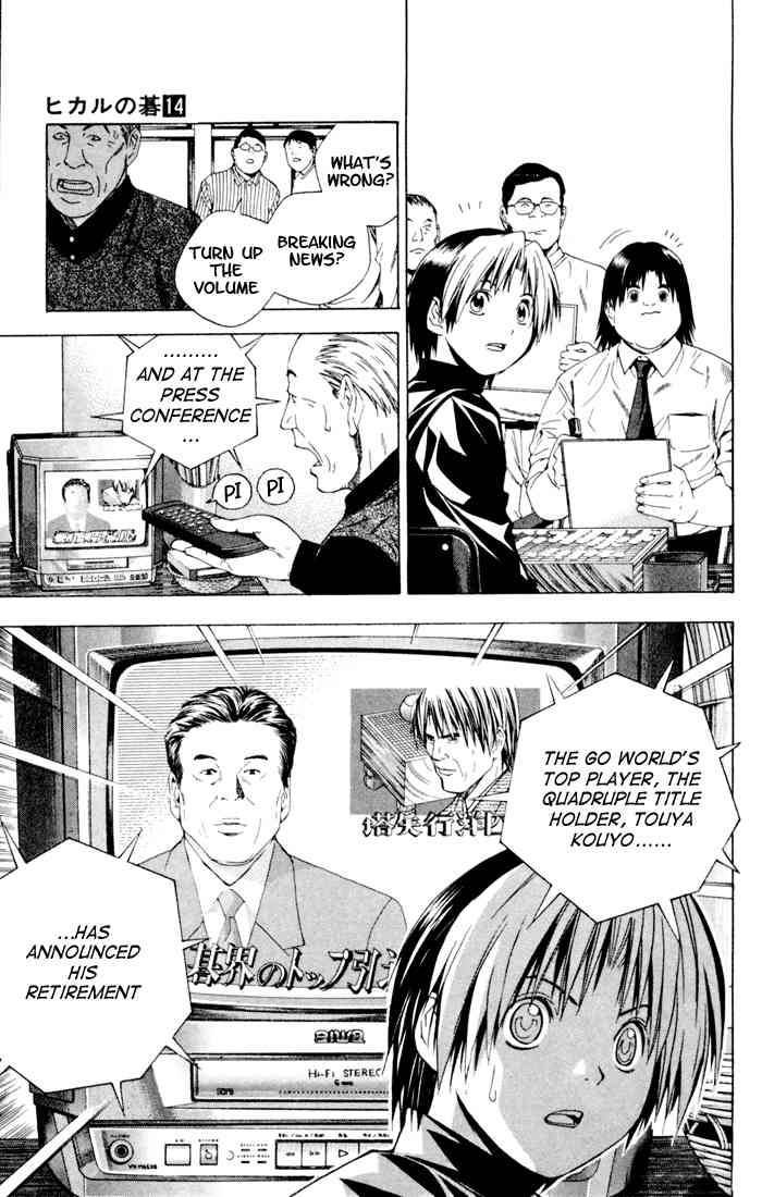 Hikaru No Go Chapter 120 Page 21