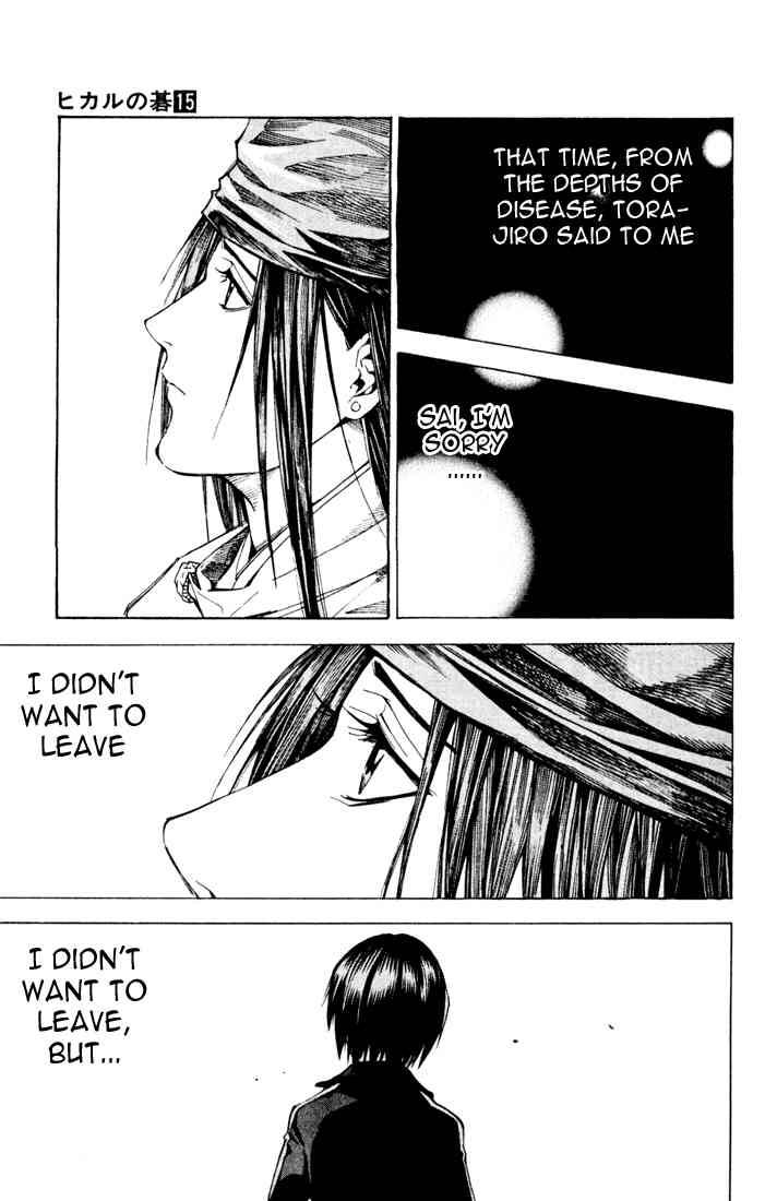 Hikaru No Go Chapter 123 Page 23