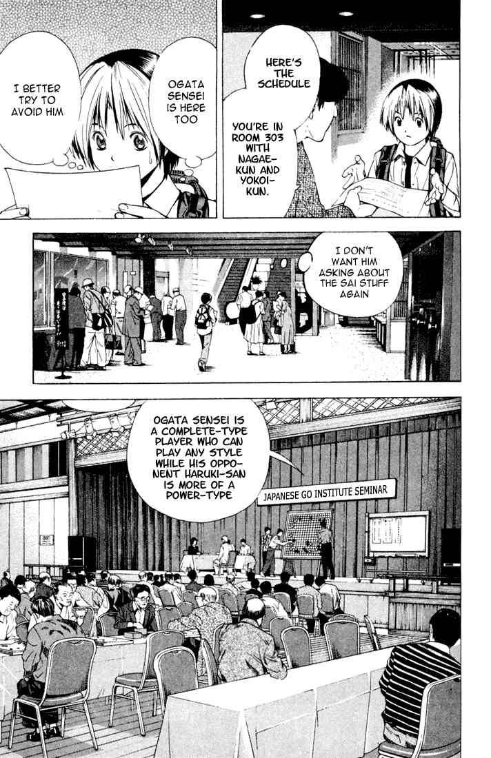 Hikaru No Go Chapter 123 Page 9