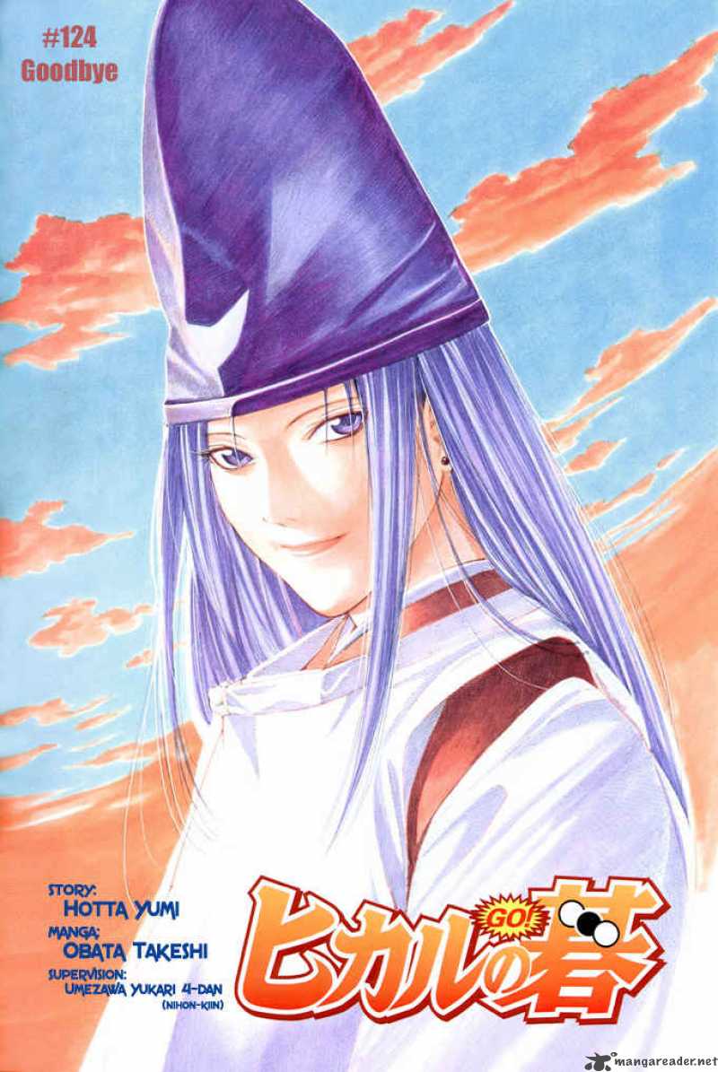 Hikaru No Go Chapter 124 Page 3