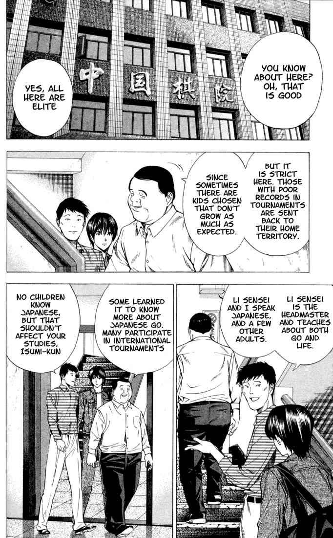 Hikaru No Go Chapter 132 Page 2