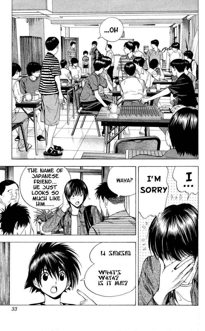 Hikaru No Go Chapter 132 Page 5