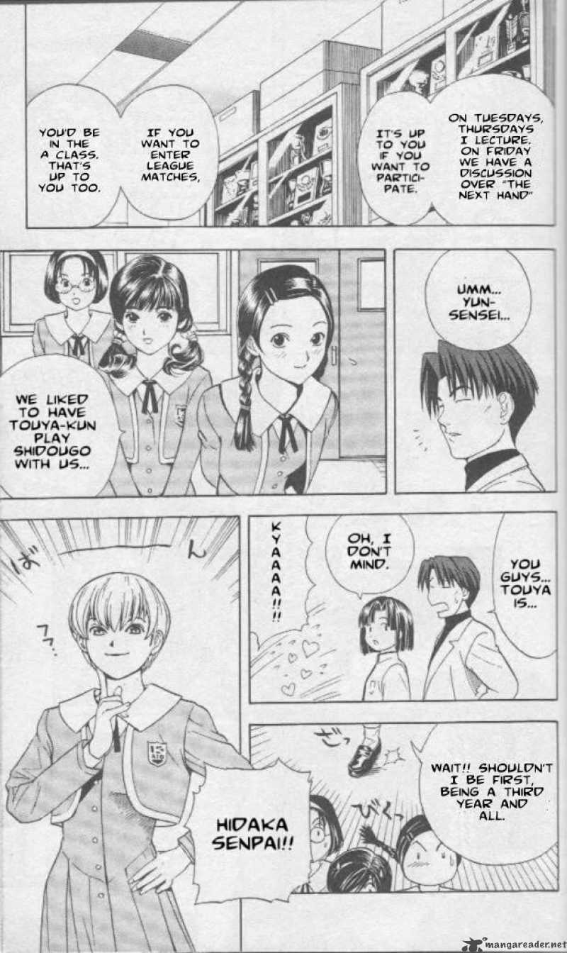 Hikaru No Go Chapter 14 Page 17