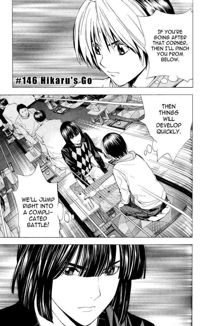 Hikaru No Go Chapter 146 Page 1