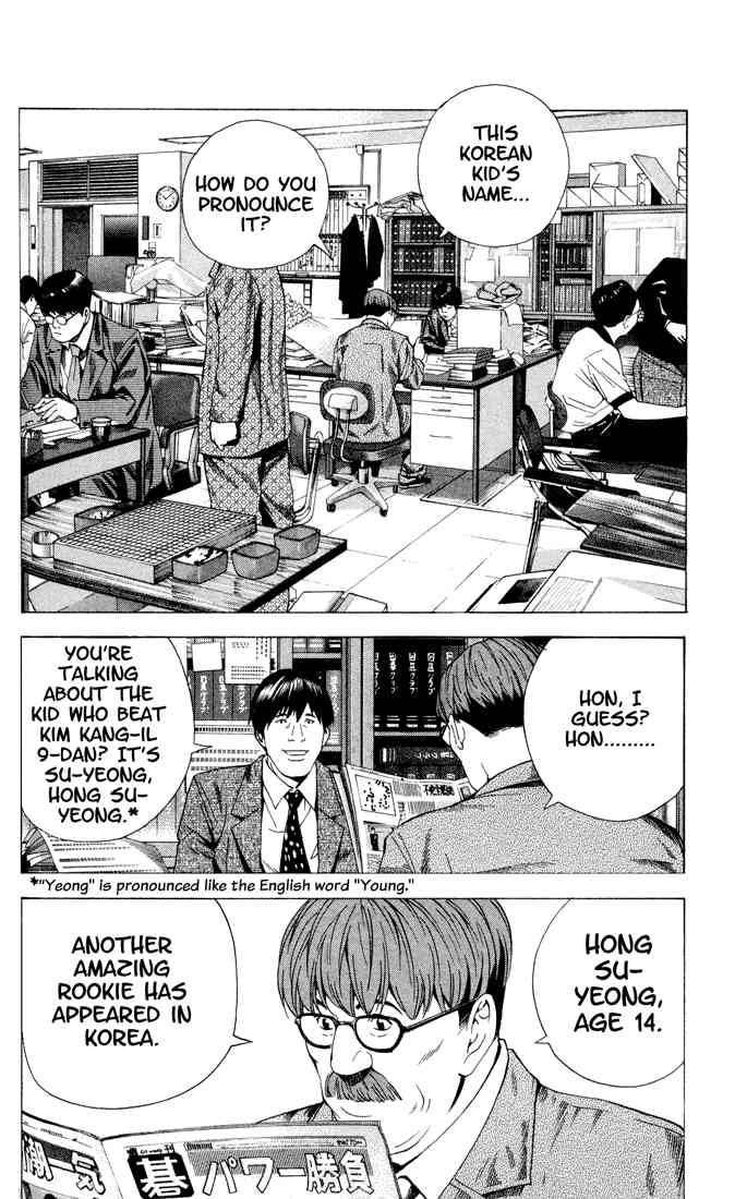 Hikaru No Go Chapter 146 Page 13