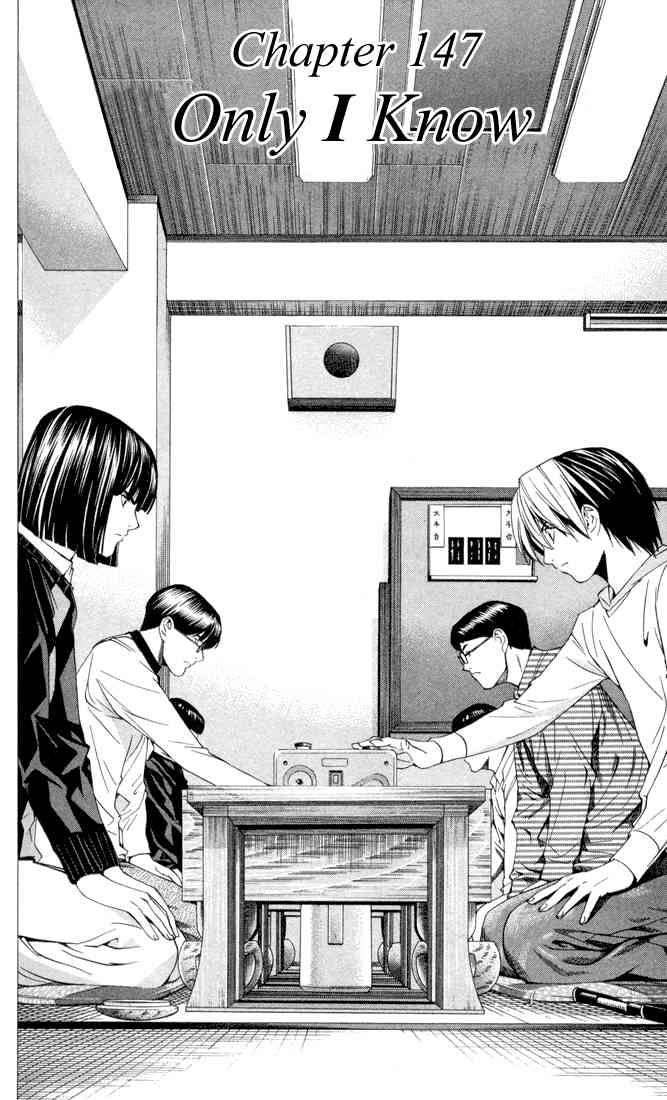 Hikaru No Go Chapter 147 Page 2