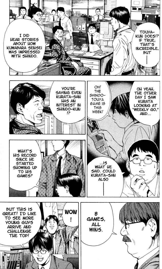 Hikaru No Go Chapter 147 Page 5