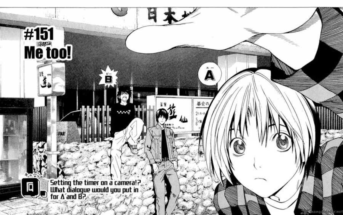 Hikaru No Go Chapter 151 Page 1