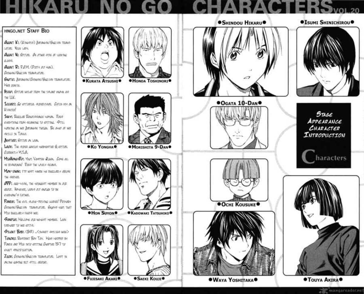 Hikaru No Go Chapter 157 Page 4