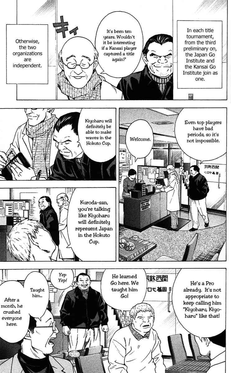 Hikaru No Go Chapter 159 Page 3