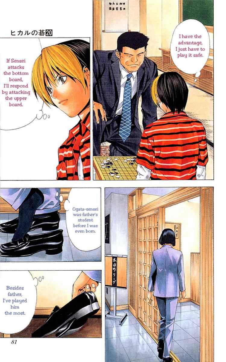 Hikaru No Go Chapter 160 Page 10