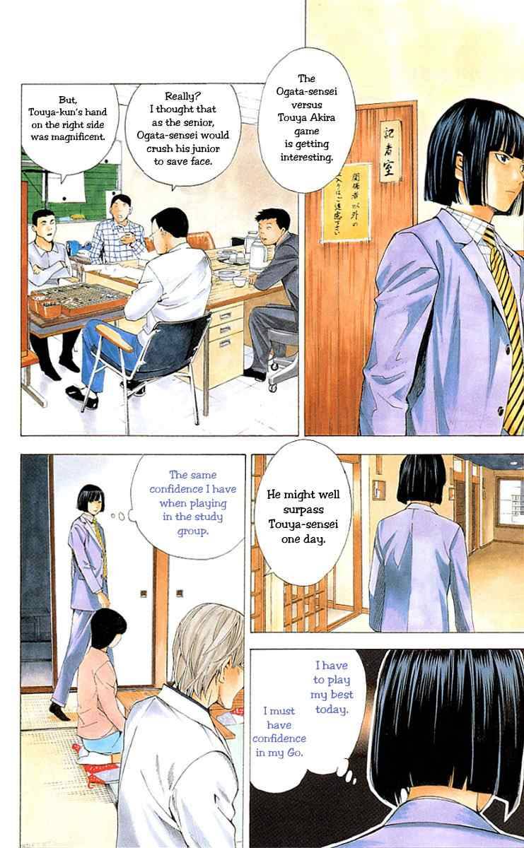 Hikaru No Go Chapter 160 Page 11