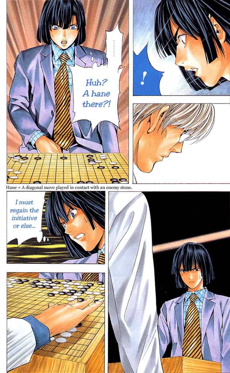 Hikaru No Go Chapter 160 Page 21