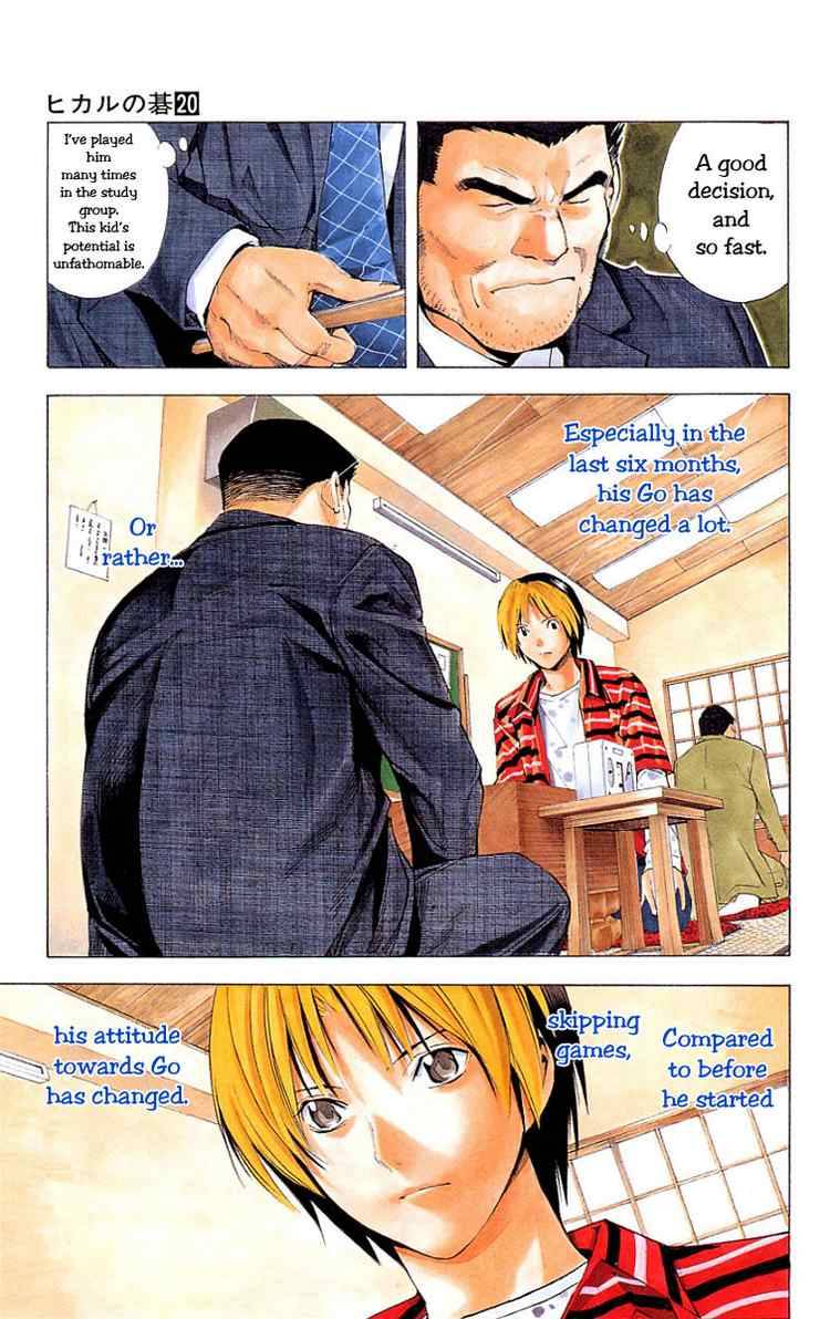 Hikaru No Go Chapter 160 Page 4