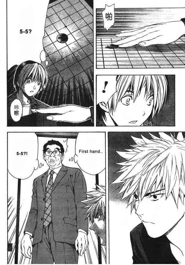 Hikaru No Go Chapter 164 Page 19